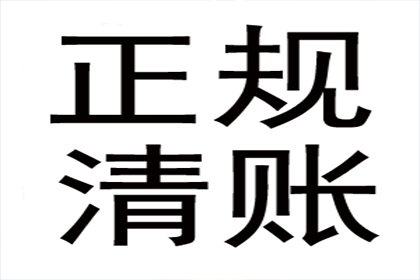 顺利解决制造业企业700万设备款争议